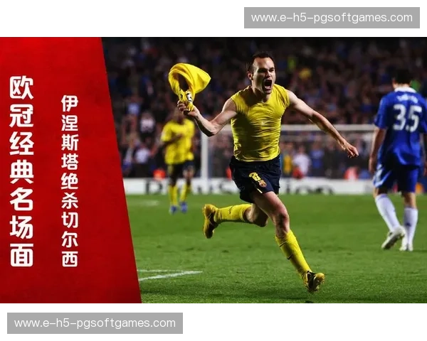 蓝军与金丝雀的足球诗篇：斯坦福桥上的经典对决